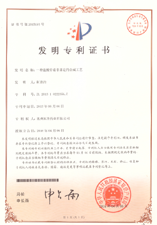 資質(zhì)榮譽(yù)